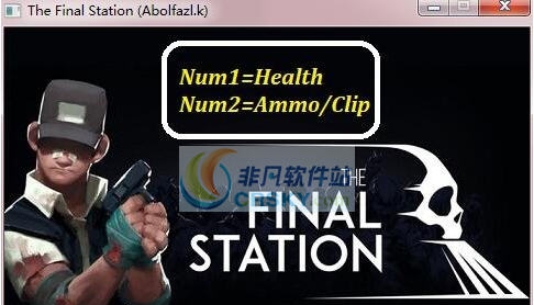 最后一站无限生命弹药修改器 v3.5 最后一站无限生命弹药修改器 v3.5