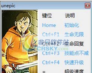 厕所穿越记五项修改器 v3.5 厕所穿越记五项修改器 v3.5