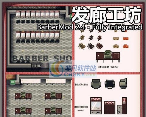 监狱建筑师理发相关发廊工坊MOD v2.4 监狱建筑师理发相关发廊工坊MOD v2.4