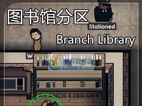 监狱建筑师超小区域可建立图书馆分区MOD v2.5 监狱建筑师超小区域可建立图书馆分区MOD v2.5