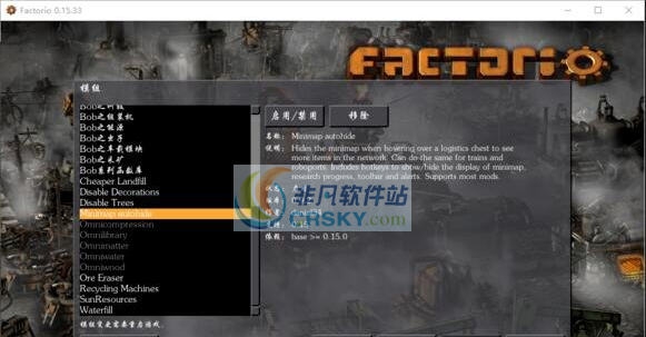 异星工厂黑科技万矿归一MOD v2.5 异星工厂黑科技万矿归一MOD v2.5