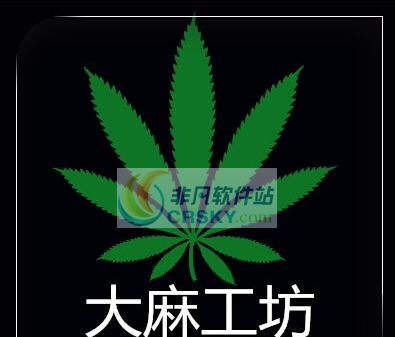 监狱建筑师大麻种植大麻工坊MOD v2.4 监狱建筑师大麻种植大麻工坊MOD v2.4