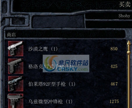 博德之门全系列可用现代军火库MOD v2.5 博德之门全系列可用现代军火库MOD v2.5