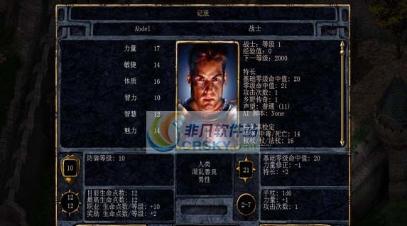 博德之门变形者顶尖职业德鲁伊MOD v2.5 博德之门变形者顶尖职业德鲁伊MOD v2.5