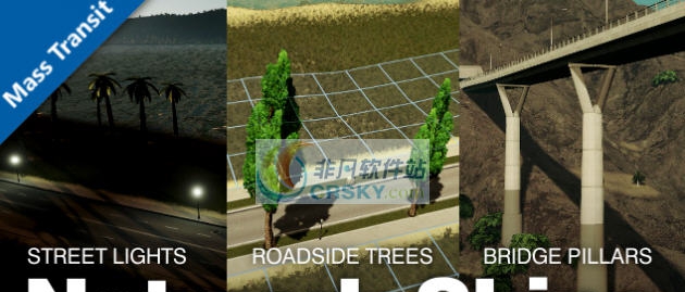 城市天际线交通网络外观MOD v2.6 城市天际线交通网络外观MOD v2.6