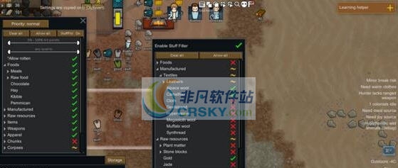 环世界A17StuffFilter原料筛选器MOD v2.4 环世界A17StuffFilter原料筛选器MOD v2.4