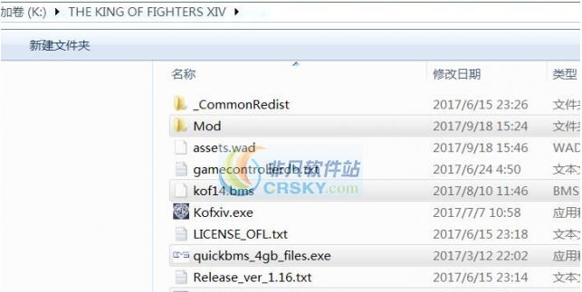拳皇14半圆优化出招修改MOD v2.5