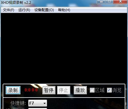 xhd视频录制 v2.12 xhd视频录制 v2.12