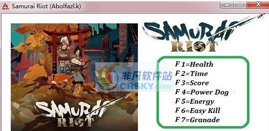 武士战役七项修改器 v3.4 武士战役七项修改器 v3.4
