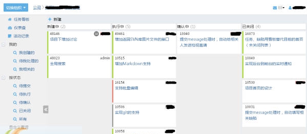 topo项目管理系统 v5.11 topo项目管理系统 v5.11