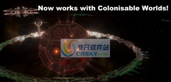 群星可同时建造多个巨型建筑mod v2.6