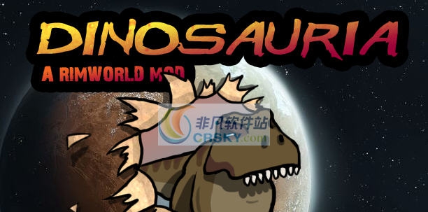 环世界A17恐龙MOD v2.6 环世界A17恐龙MOD v2.6
