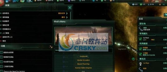 群星星球自动建造mod v2.6 群星星球自动建造mod v2.6