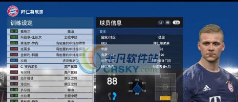 实况足球2018live联机补丁 v2.4 实况足球2018live联机补丁 v2.4