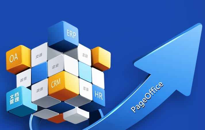 pageoffice在线编辑(asp.net) v4.4.0.8 pageoffice在线编辑(asp.net) v4.4.0.8