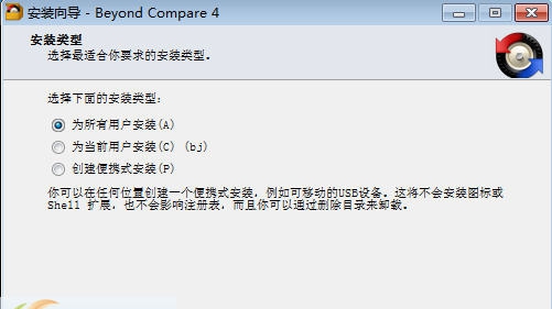 Beyond Compare(文件对比工具) v4.3.5 Beyond Compare(文件对比工具) v4.3.5