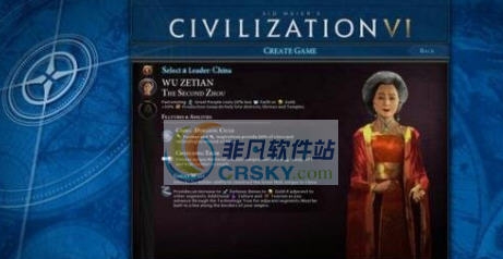 文明6武则天领袖MOD v2.12 文明6武则天领袖MOD v2.12