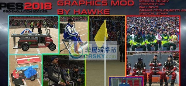 实况足球2018救护车医药箱角旗场外美化补丁 閺佹潙鎮巚1.4 实况足球2018救护车医药箱角旗场外美化补丁 閺佹潙鎮巚1.4