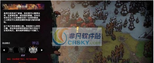 战神夜袭二周目初始存档 v2.6 战神夜袭二周目初始存档 v2.6