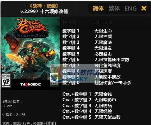 战神夜袭十六项修改器 婵$偛顑呭ù閿嬪閹烘瀚夐柛顐g箓椤ㄦ硣1.6 战神夜袭十六项修改器 婵$偛顑呭ù閿嬪閹烘瀚夐柛顐g箓椤ㄦ硣1.6