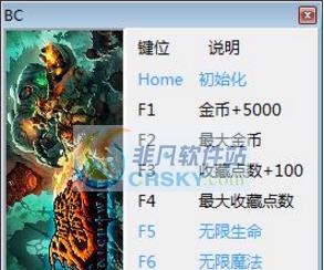 战神夜袭七项修改器 v3.4 战神夜袭七项修改器 v3.4