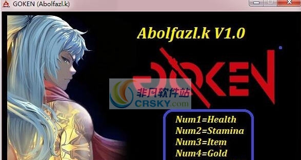 极道六项修改器 v3.5 极道六项修改器 v3.5