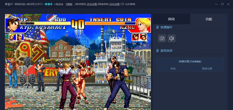 悟饭游戏厅 v1.0.2.529 悟饭游戏厅 v1.0.2.529