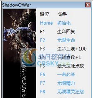 中土世界战争之影十项修改器 v3.7 中土世界战争之影十项修改器 v3.7