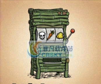 饥荒老虎机大抽奖MOD v2.9 饥荒老虎机大抽奖MOD v2.9