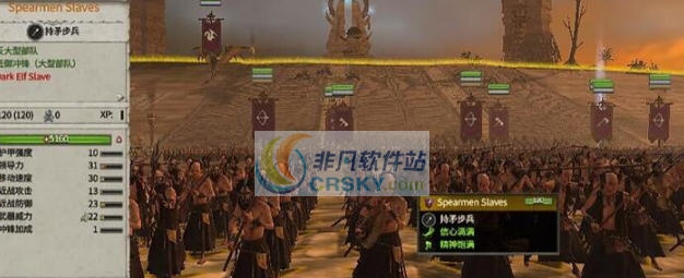 全面战争战锤2十二个建筑插槽MOD v2.6 全面战争战锤2十二个建筑插槽MOD v2.6