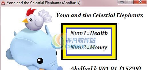 Yono和天空之象无限生命金钱修改器 v3.6 Yono和天空之象无限生命金钱修改器 v3.6