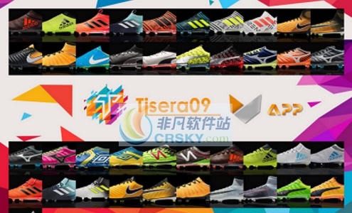 实况足球2018Tisera09球鞋补丁 閺佹潙鎮巚1.4 实况足球2018Tisera09球鞋补丁 閺佹潙鎮巚1.4