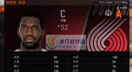 NBA2K18格雷格奥登MC模式存档 v2.8 NBA2K18格雷格奥登MC模式存档 v2.8