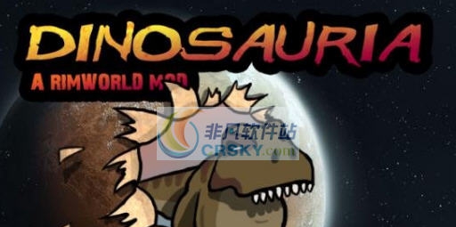环世界A17恐龙MOD v2.4 环世界A17恐龙MOD v2.4