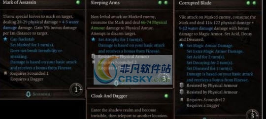 神界原罪2盗贼恶意标记MOD v2.6 神界原罪2盗贼恶意标记MOD v2.6