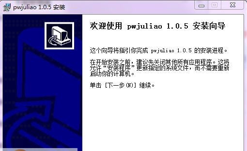 聚聊客服 v1.07 聚聊客服 v1.07
