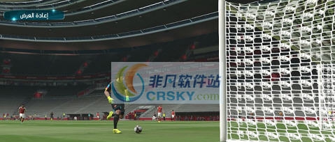 实况足球2018皇家马德里球网补丁 v2.4 实况足球2018皇家马德里球网补丁 v2.4