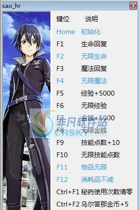 刀剑神域虚空幻界Xpadder普通手柄兼容游戏工具 v3.4 刀剑神域虚空幻界Xpadder普通手柄兼容游戏工具 v3.4