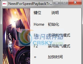 极品飞车20复仇四项修改器 鐠囨洜甯簐1.4 极品飞车20复仇四项修改器 鐠囨洜甯簐1.4