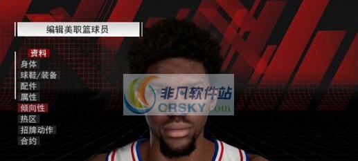 NBA2K18恩比德高清照片面补MOD v2.6 NBA2K18恩比德高清照片面补MOD v2.6