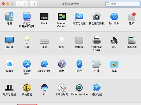 NTFS For Mac15 v15.5.6 NTFS For Mac15 v15.5.6