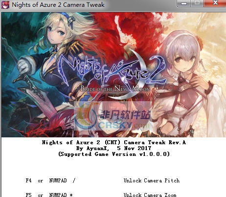 无夜之国2新月的花嫁视角解锁工具 v3.4 无夜之国2新月的花嫁视角解锁工具 v3.4