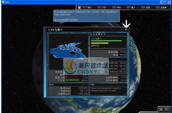 超级力量2苏联美国冷战MOD v2.5 超级力量2苏联美国冷战MOD v2.5