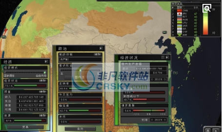 超级力量2真实历史世界1933MOD v2.7 超级力量2真实历史世界1933MOD v2.7