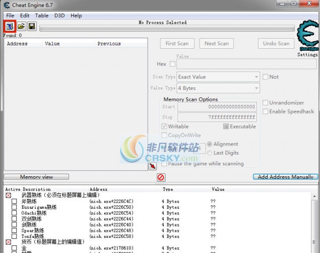 仁王多功能属性CE修改器 v1.29 仁王多功能属性CE修改器 v1.29