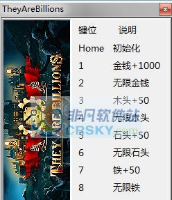 无穷无尽64位十项修改器 v3.5 无穷无尽64位十项修改器 v3.5