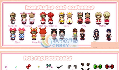 星露谷物语百变小樱魔术卡套装MOD v2.7 星露谷物语百变小樱魔术卡套装MOD v2.7