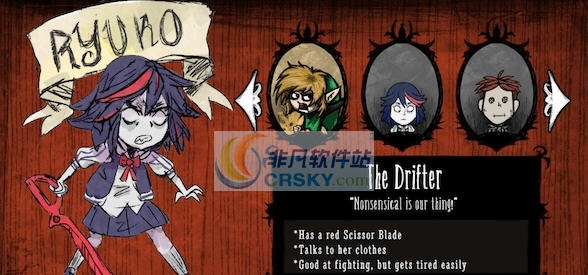饥荒斩服少女缠流子人物MOD v2.9 饥荒斩服少女缠流子人物MOD v2.9