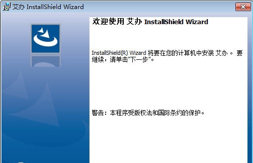 艾办OA v1.2.10 艾办OA v1.2.10