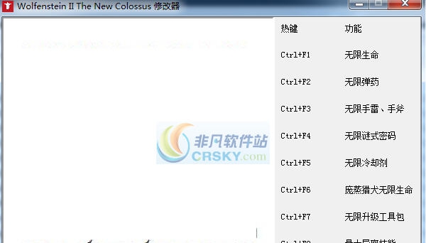 德军总部2新巨人任意版本八项修改器 v3.7 德军总部2新巨人任意版本八项修改器 v3.7